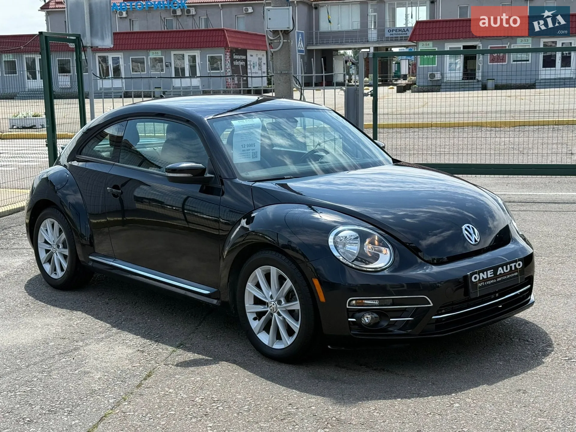 Volkswagen Beetle, 2017