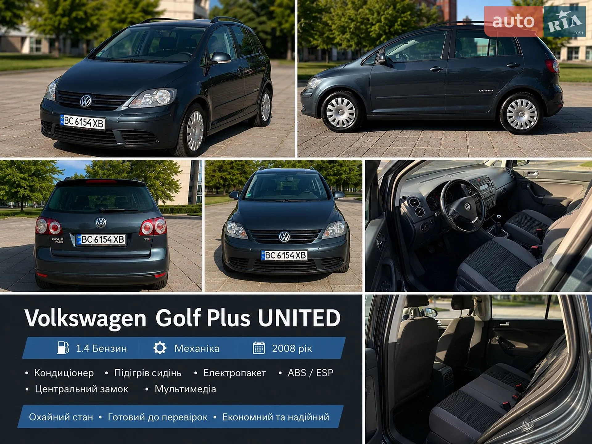 Volkswagen Golf Plus, 2008