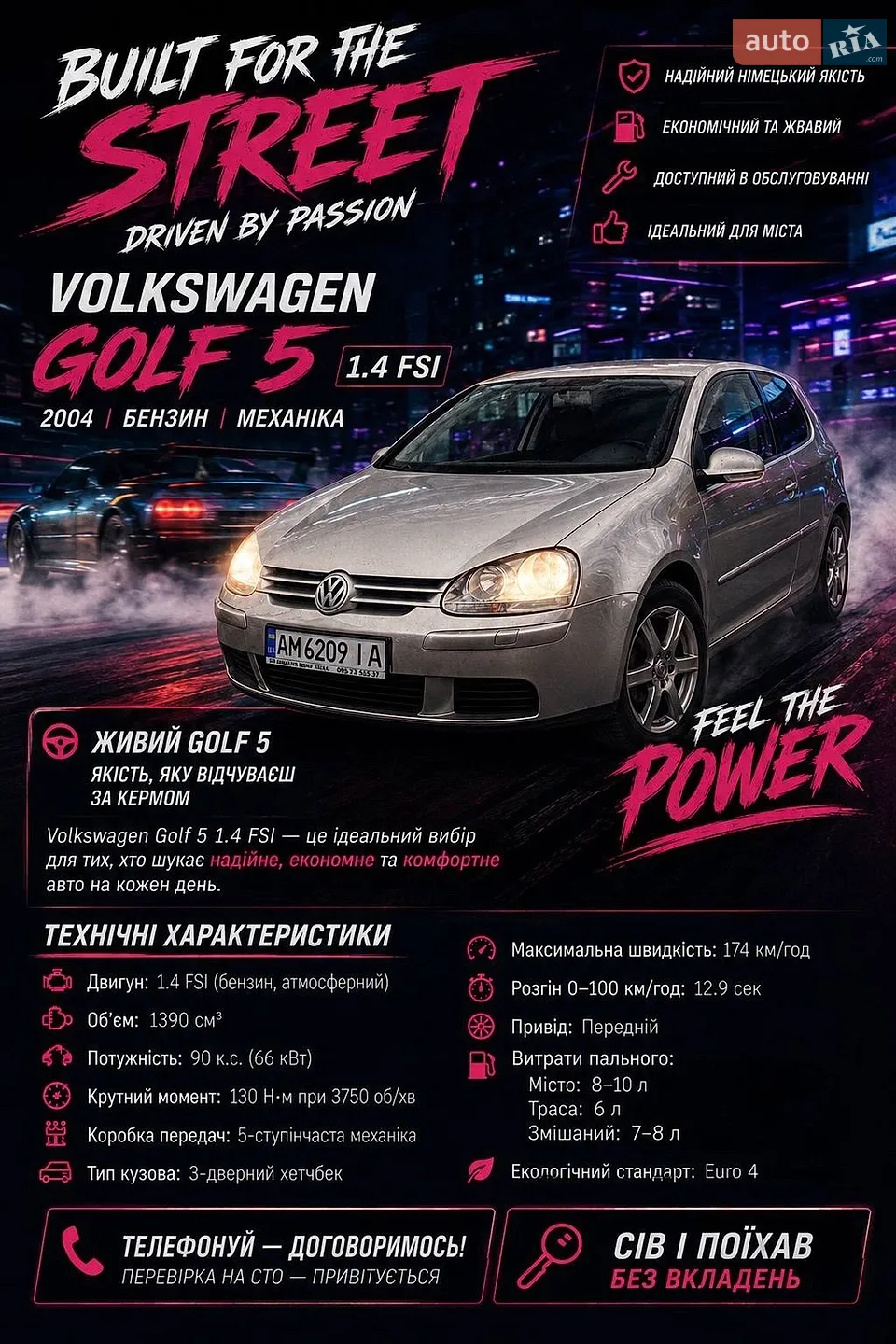 Volkswagen Golf, 2004