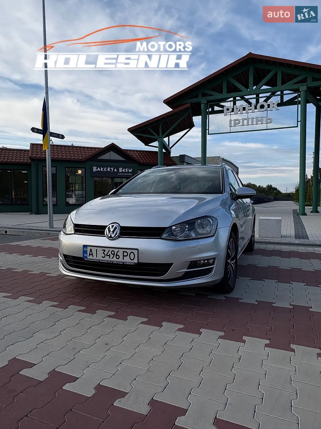 Volkswagen Golf, 2016