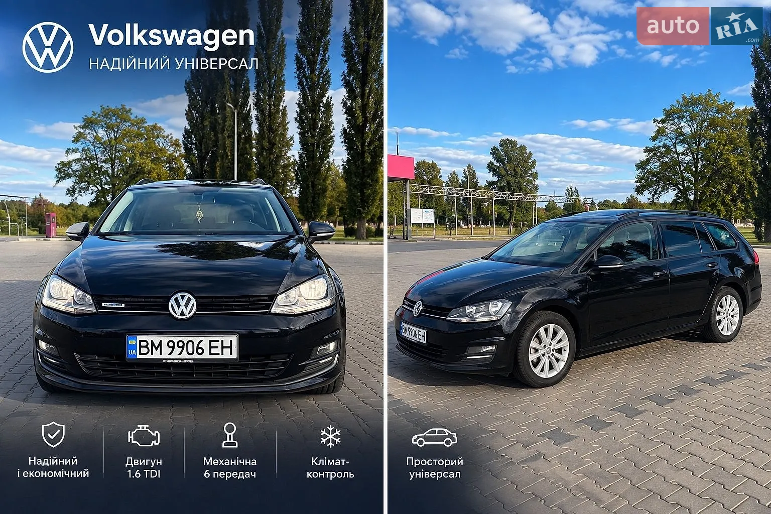 Volkswagen Golf, 2015