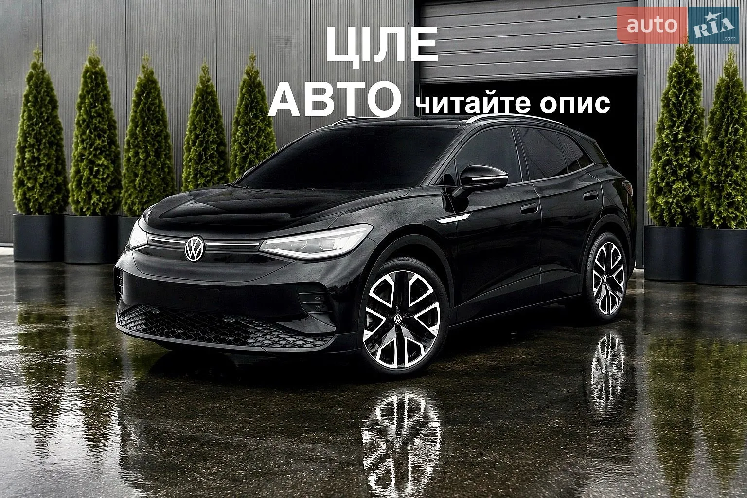 Volkswagen ID.4, 2022