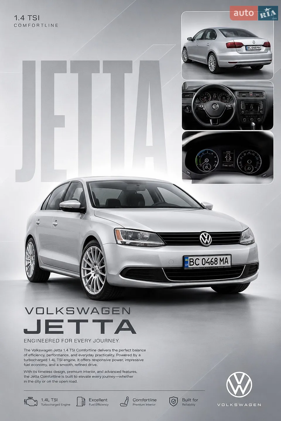 Volkswagen Jetta, 2012