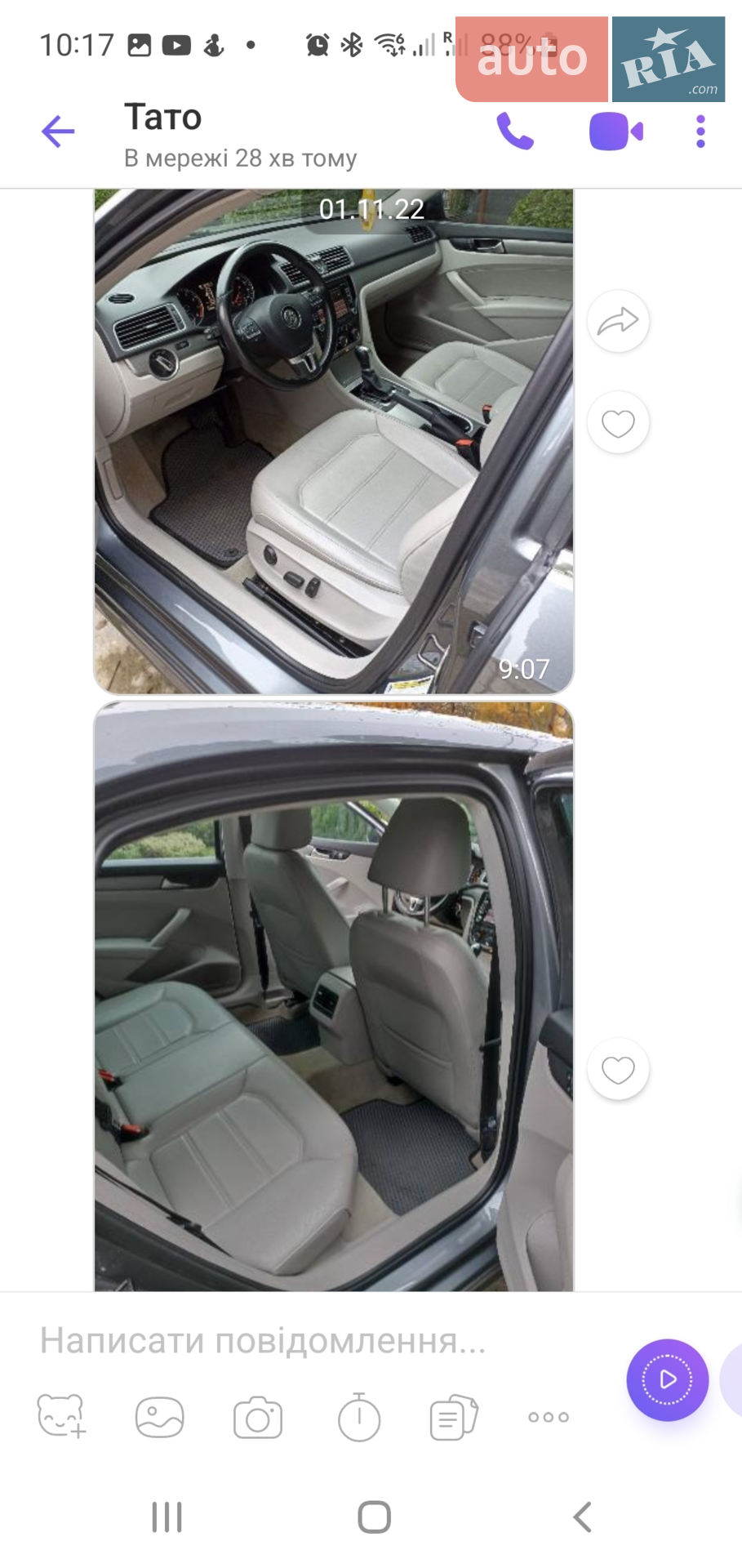 Volkswagen Passat, 2014