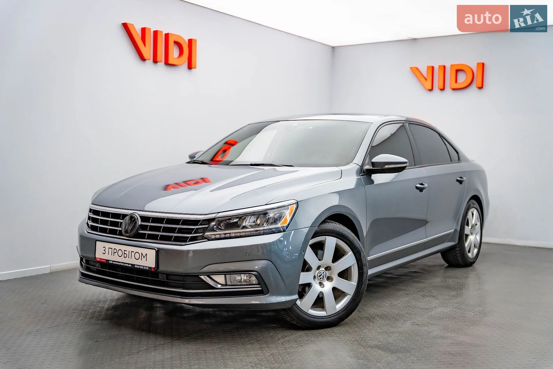 Volkswagen Passat, 2017