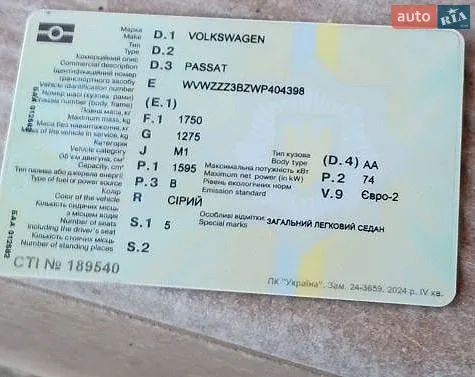 Volkswagen Passat, 1998
