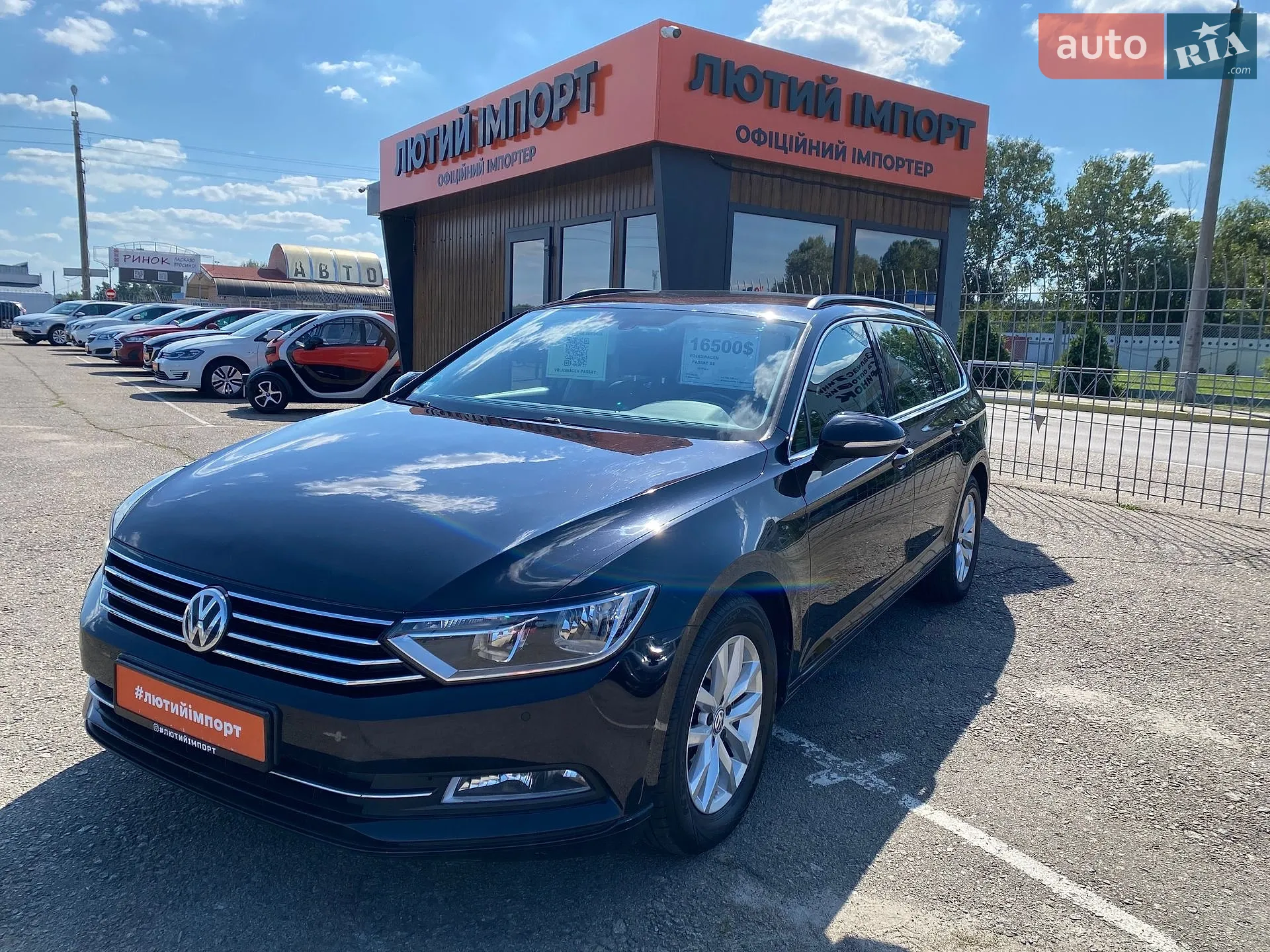 Volkswagen Passat, 2017