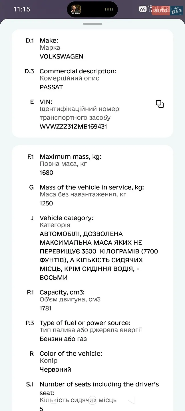 Volkswagen Passat, 1991