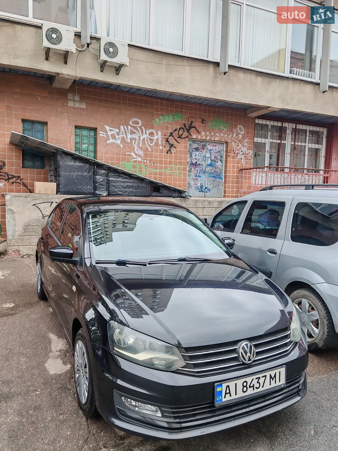Volkswagen Polo, 2015
