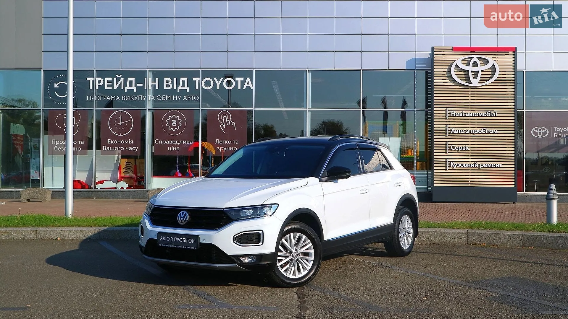 Volkswagen T-Roc, 2019