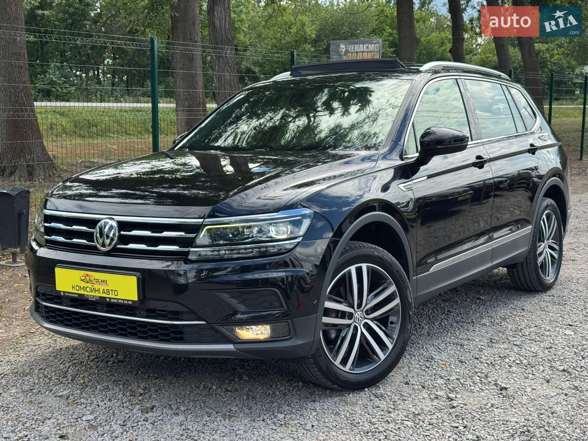 Volkswagen Tiguan, 2020