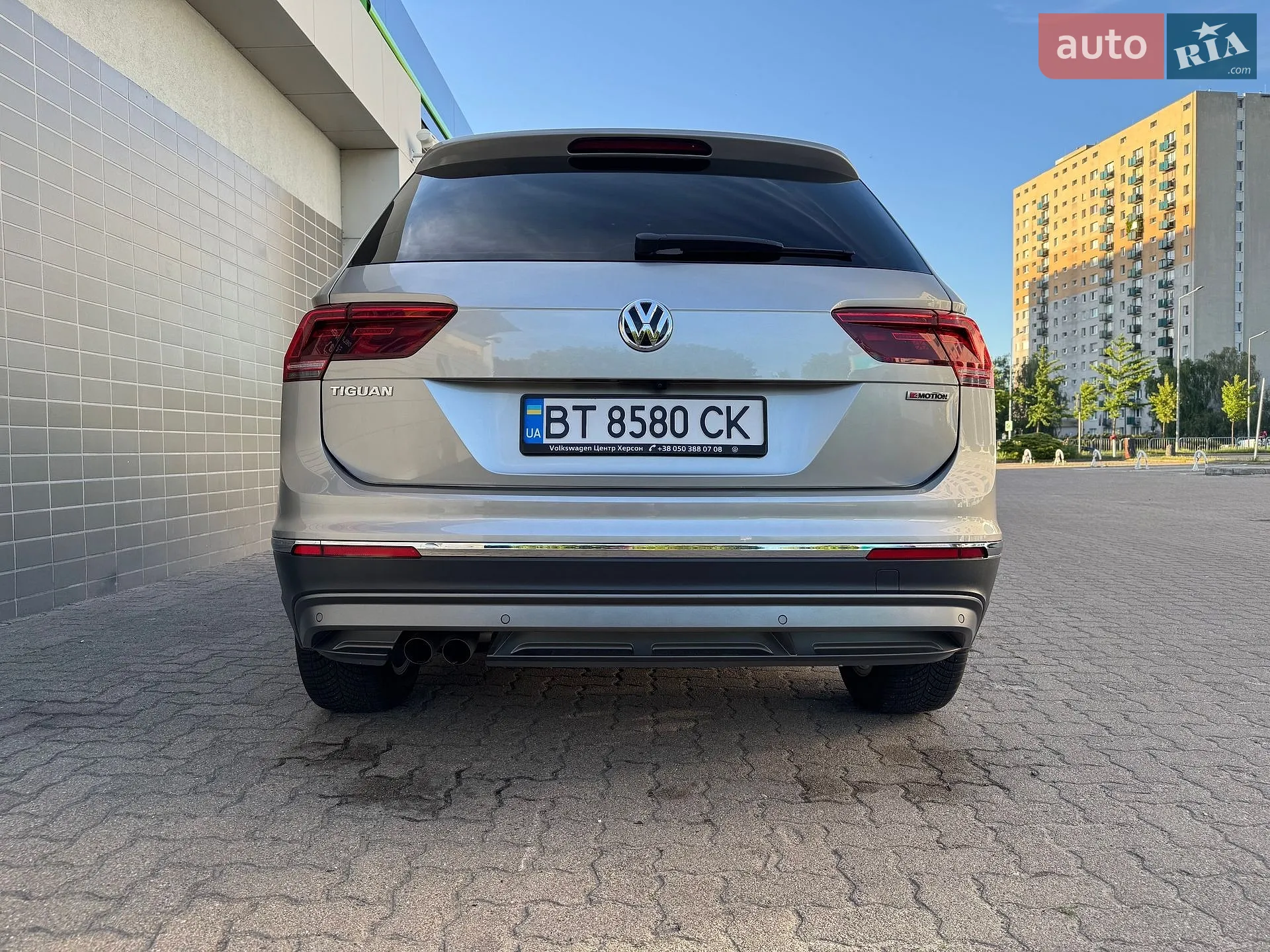 Volkswagen Tiguan, 2020