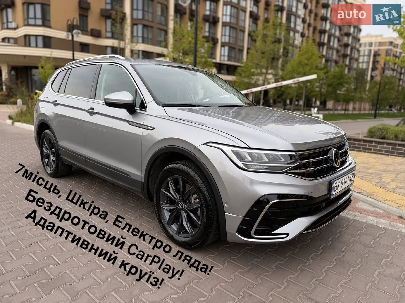Volkswagen Tiguan, 2022