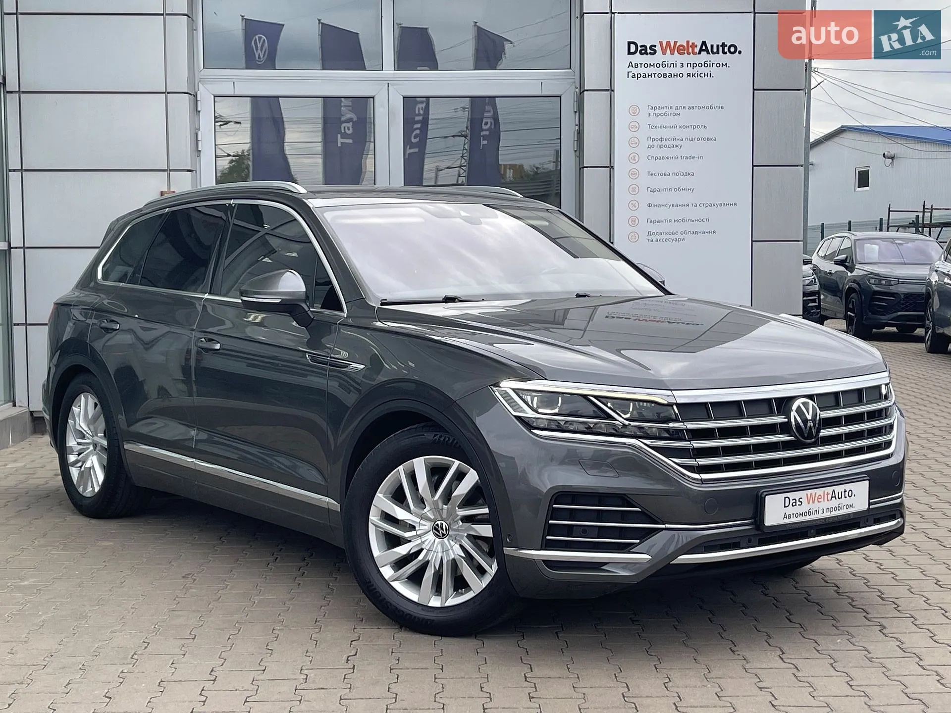 Volkswagen Touareg, 2021