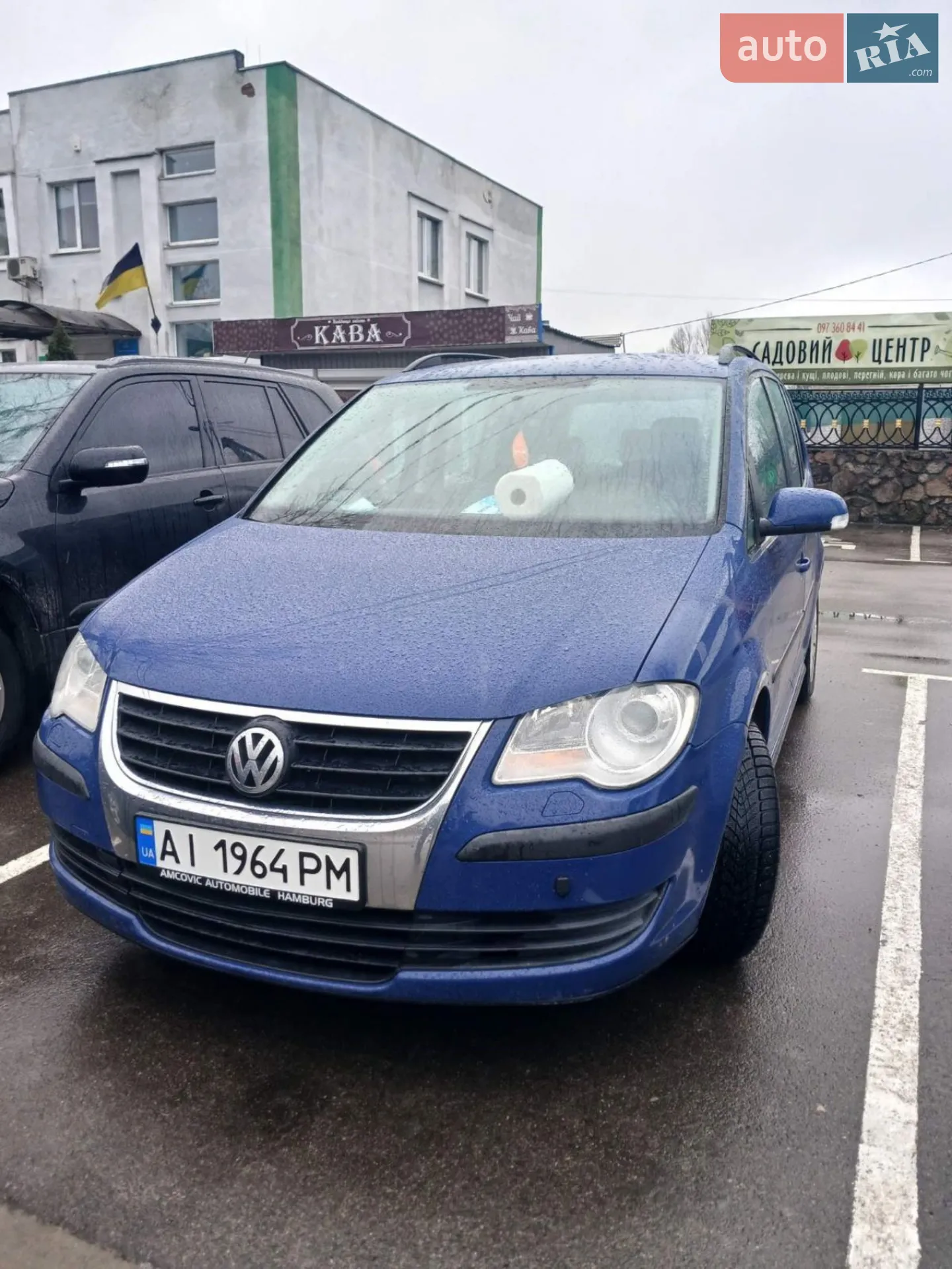Volkswagen Touran, 2008