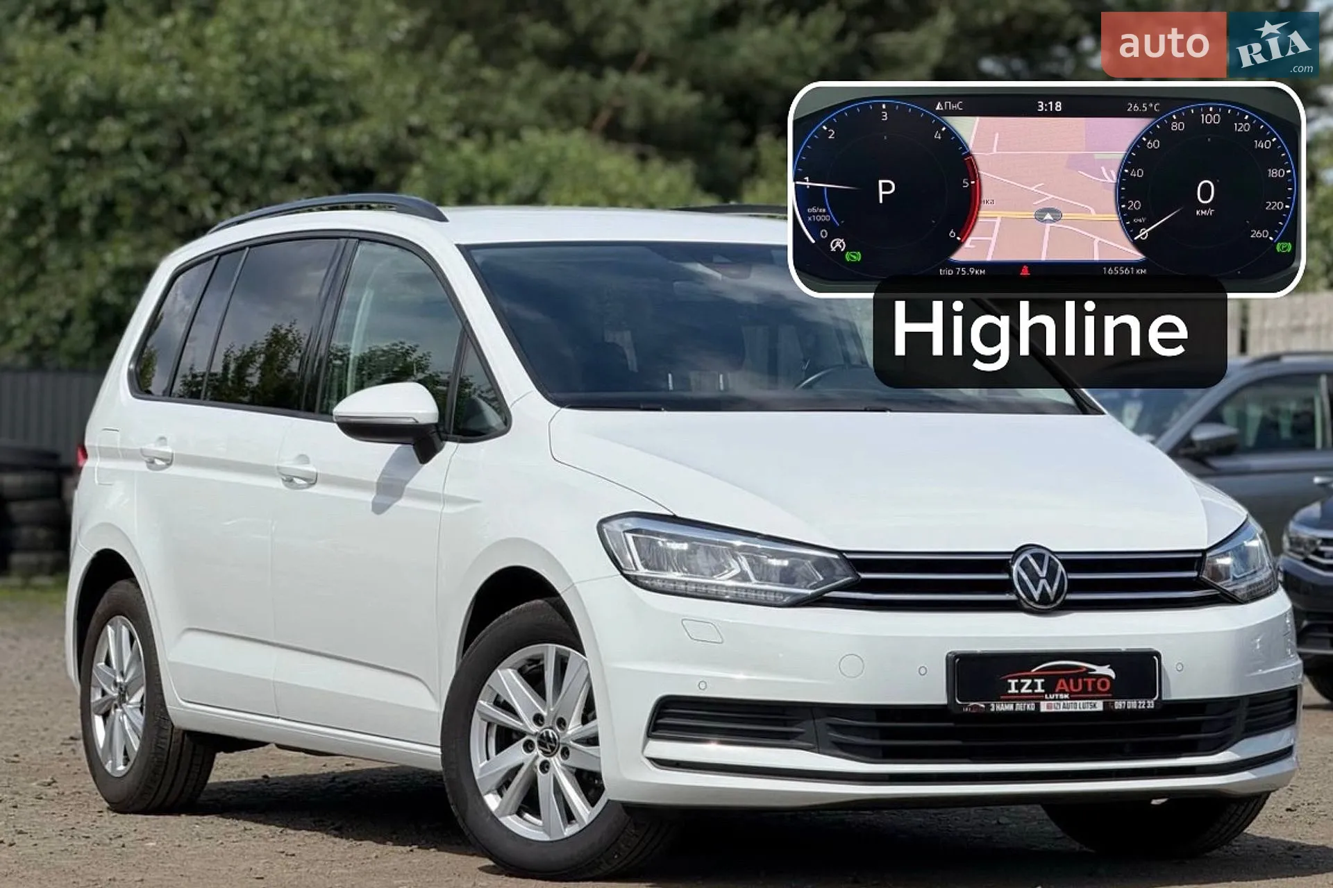 Volkswagen Touran, 2022