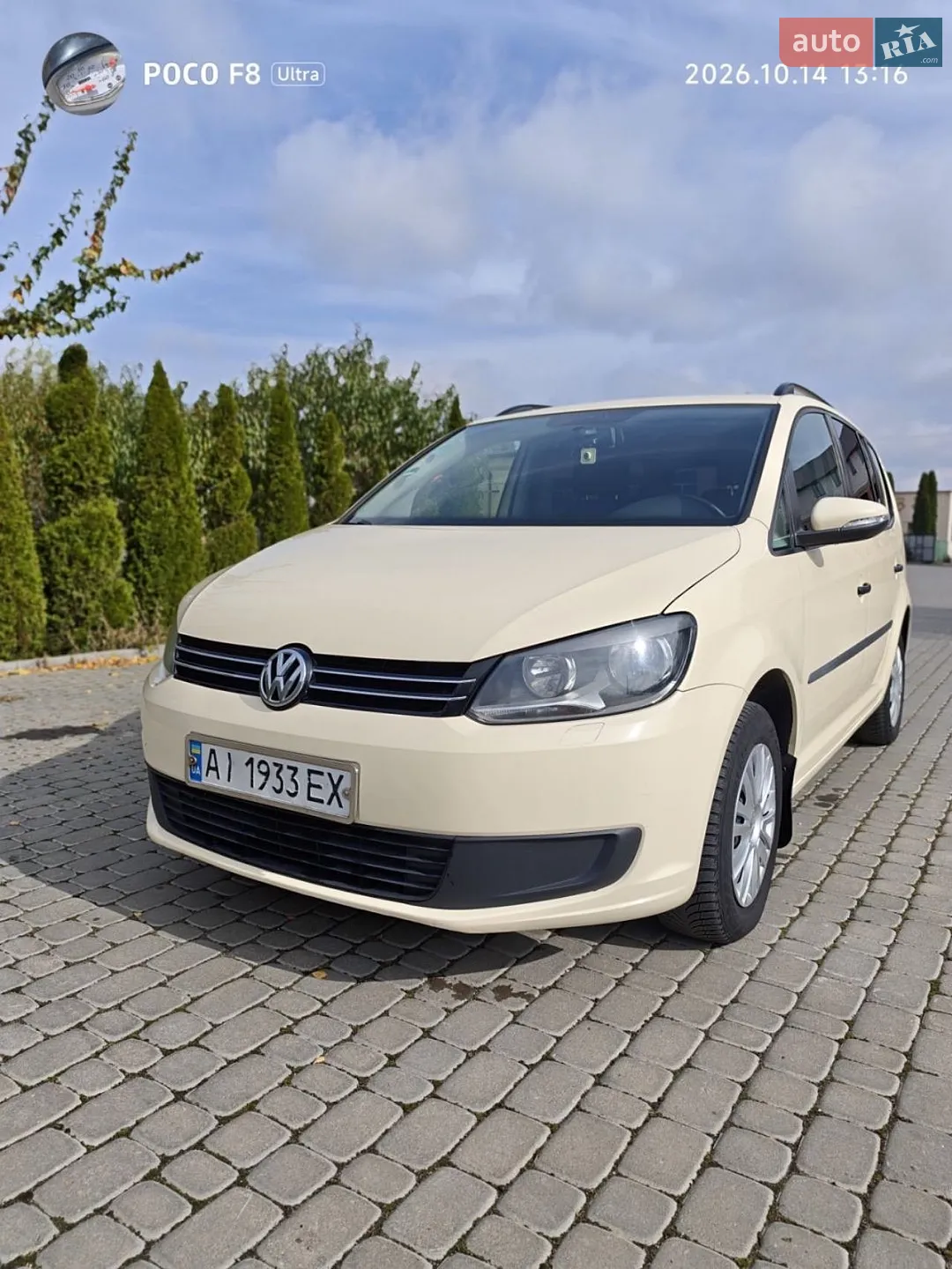 Volkswagen Touran, 2013