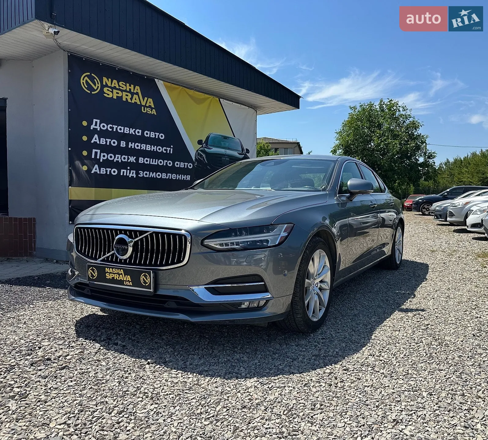Volvo S90, 2017