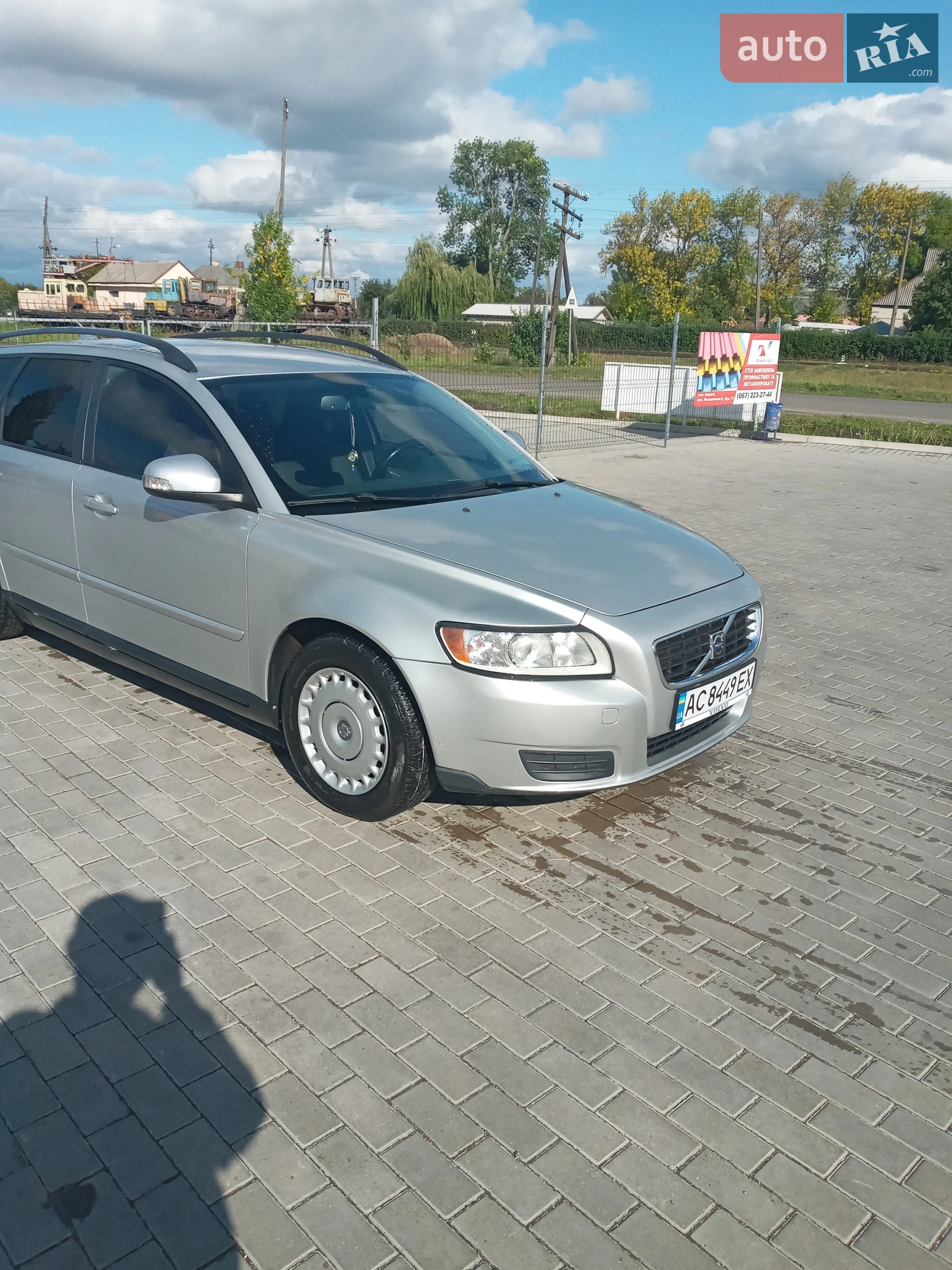 Volvo V50 2010 — 1