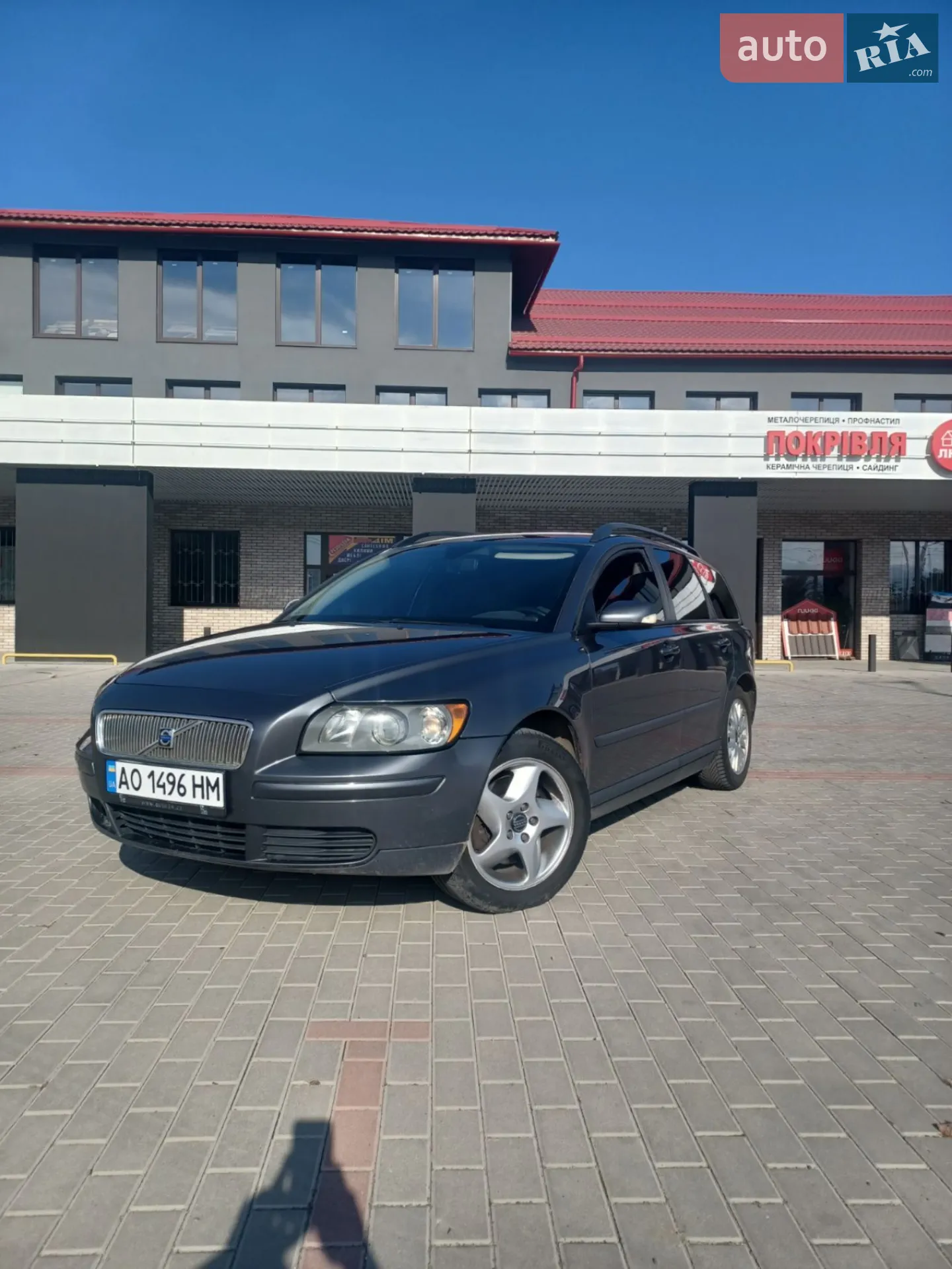 Volvo V50, 2005