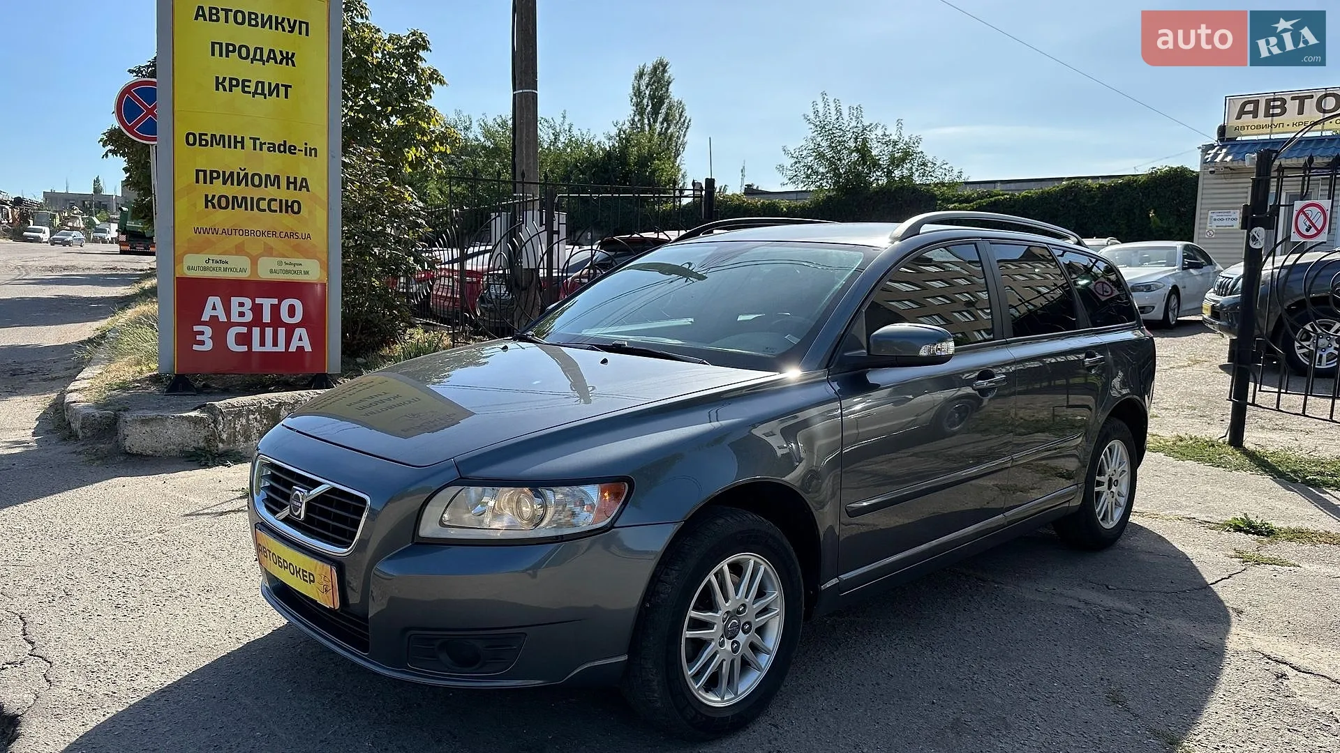 Volvo V50, 2008