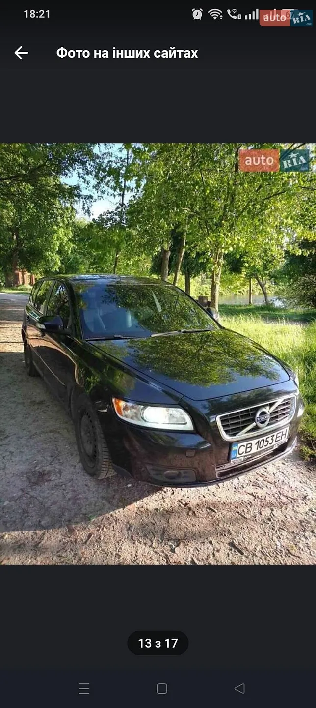 Volvo V50, 2009