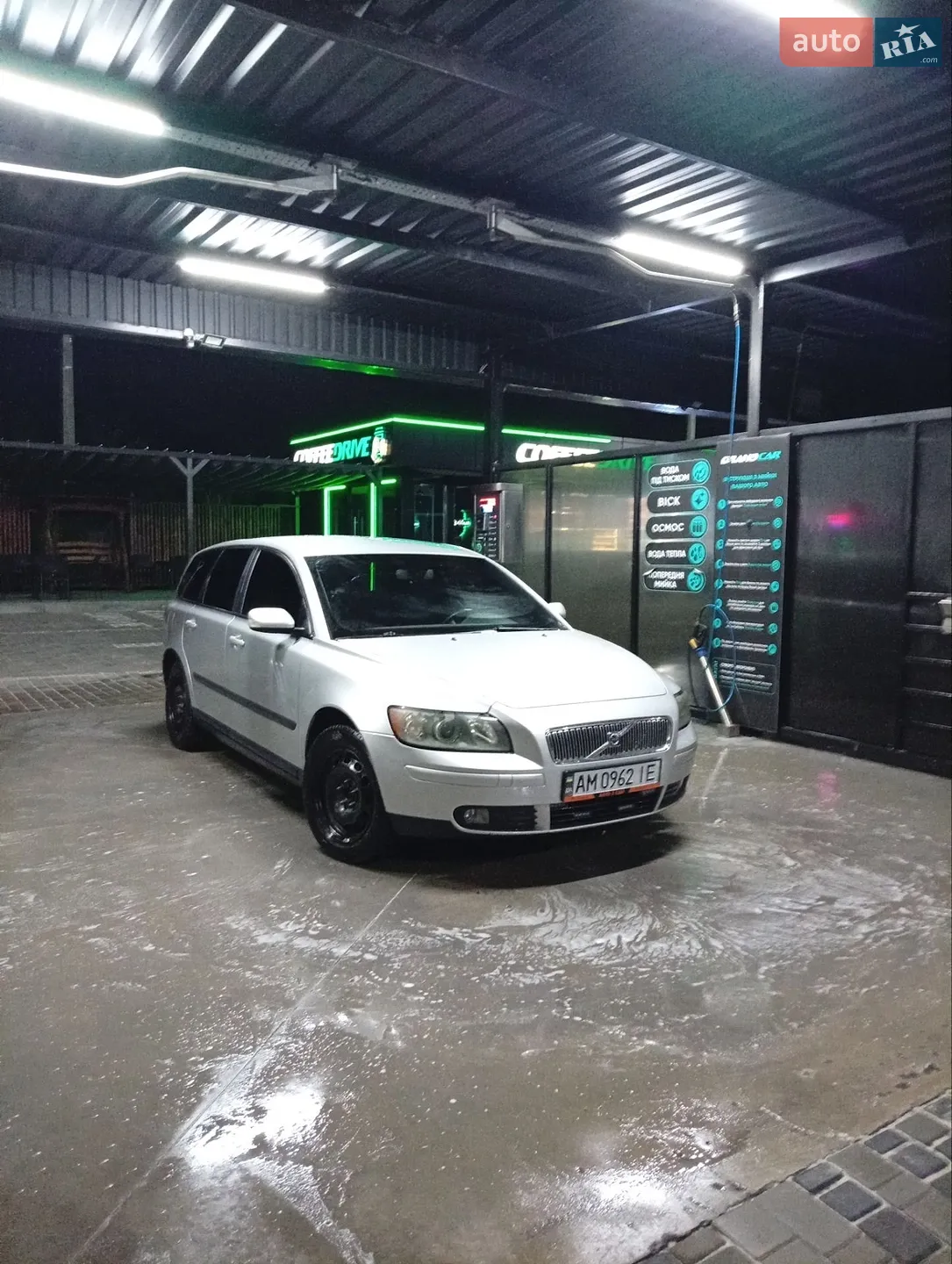 Volvo V50, 2006