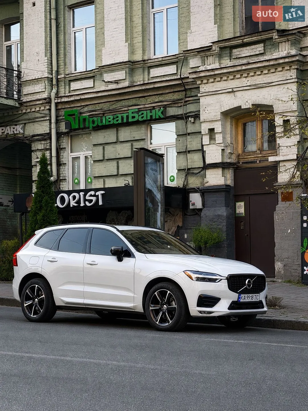 Volvo XC60, 2020