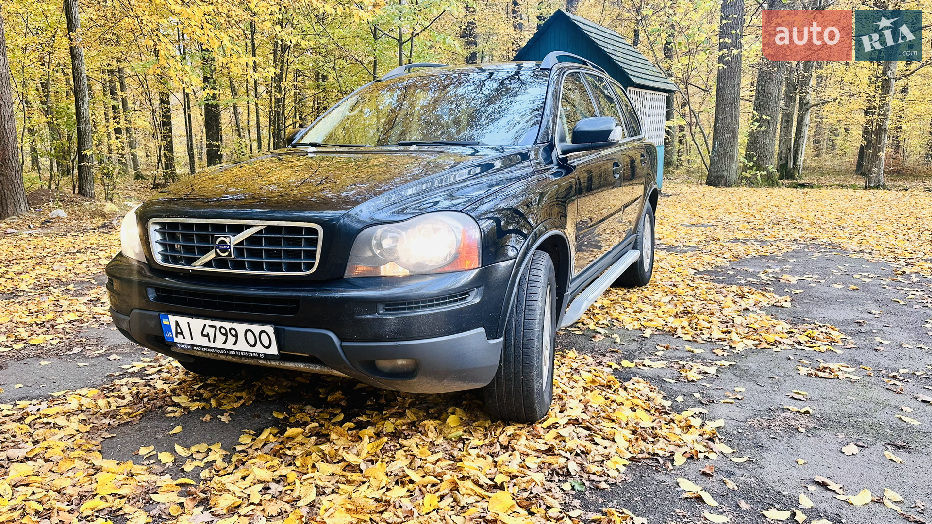 Volvo XC90, 2008