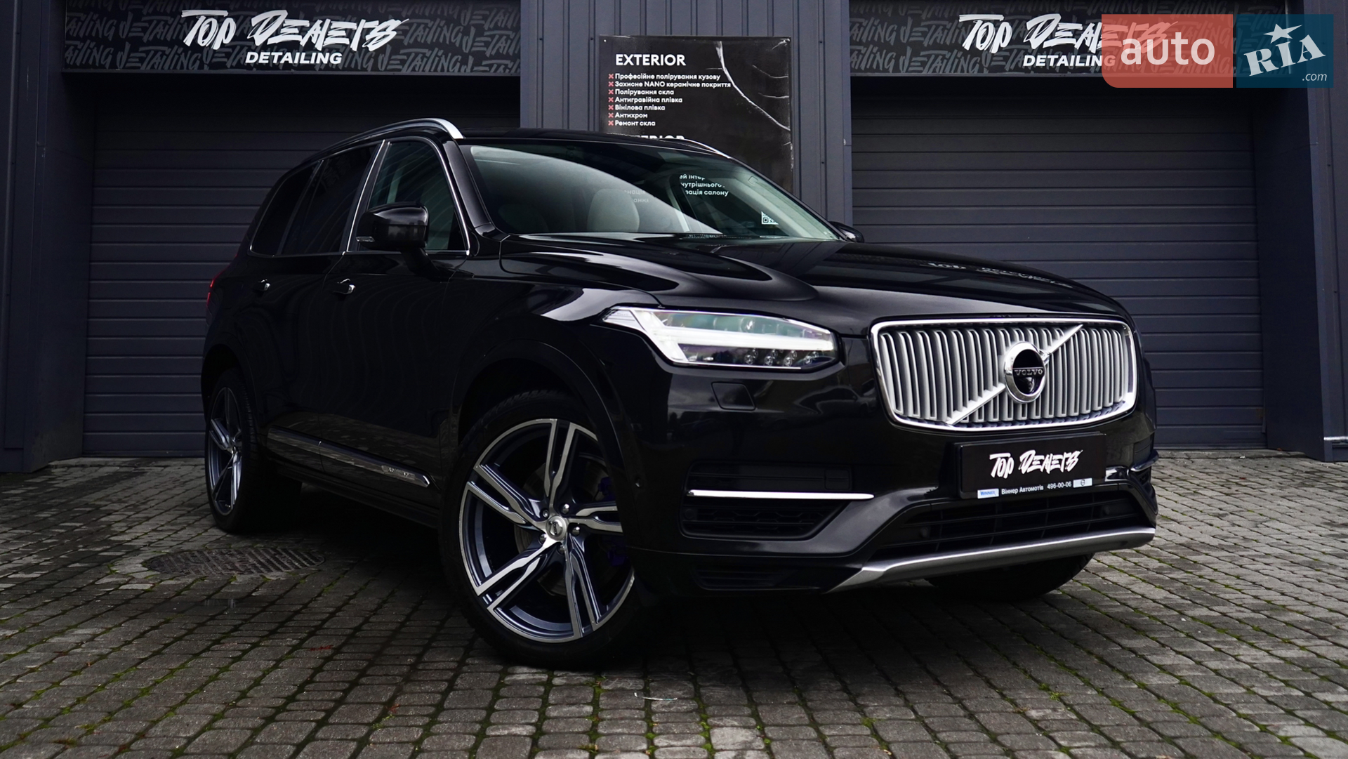 Volvo XC90, 2016