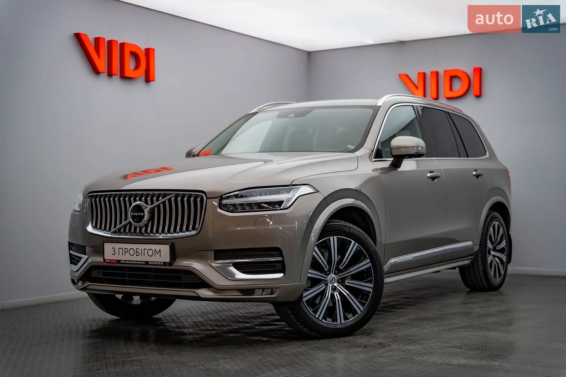 Volvo XC90, 2020