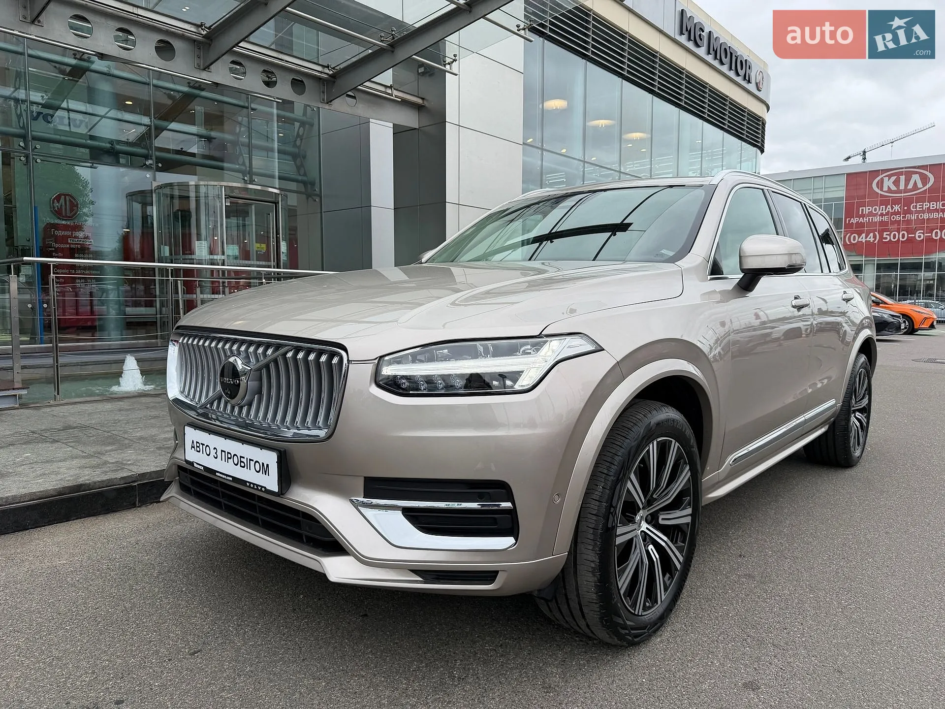Volvo XC90, 2023