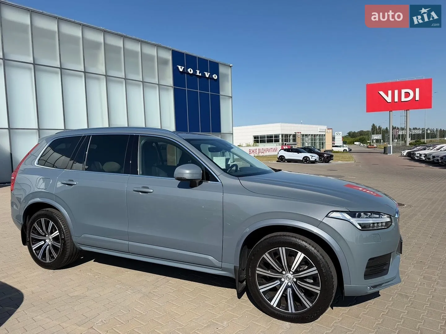 Volvo XC90 2023 — 1