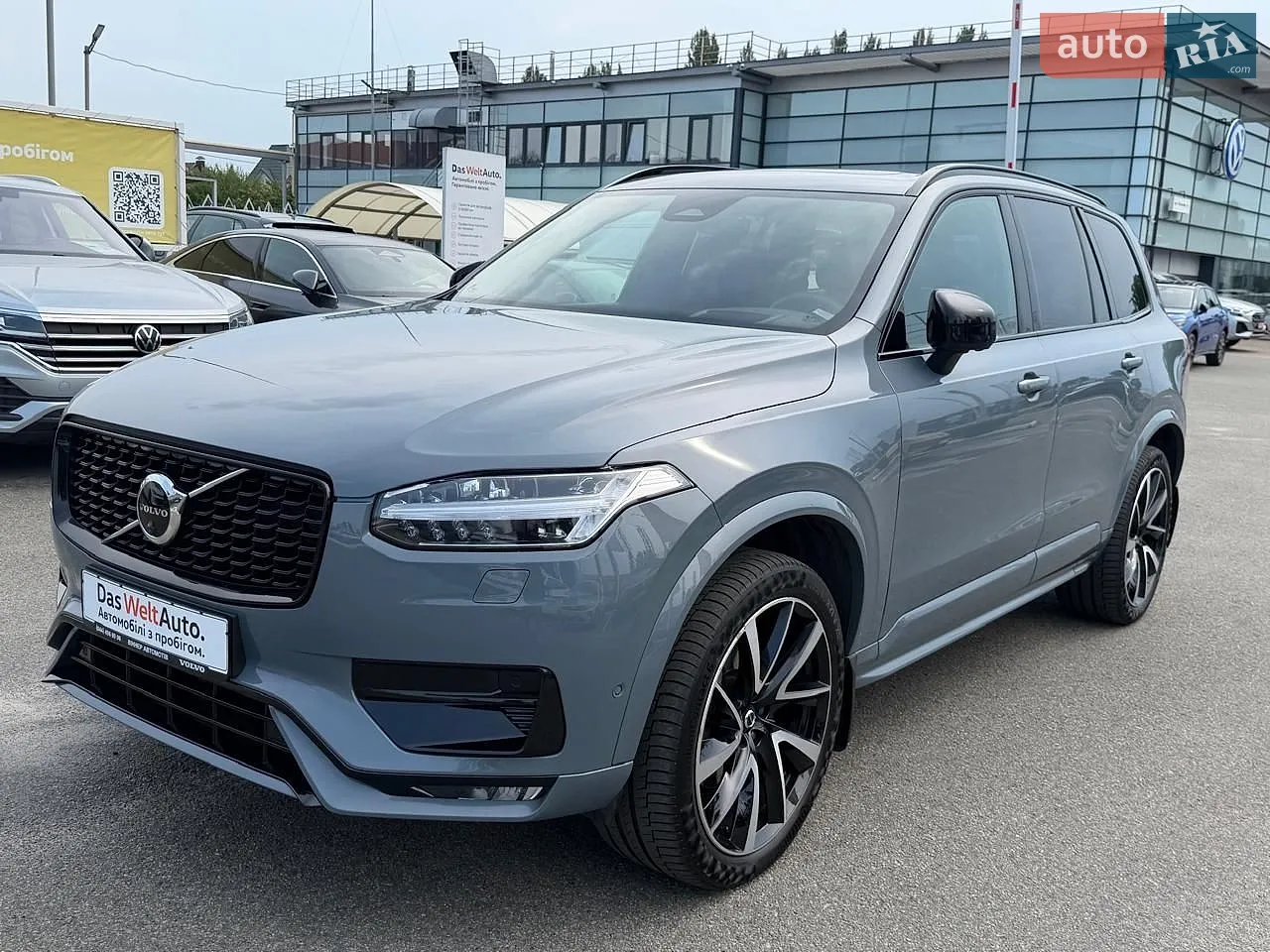 Volvo XC90, 2023