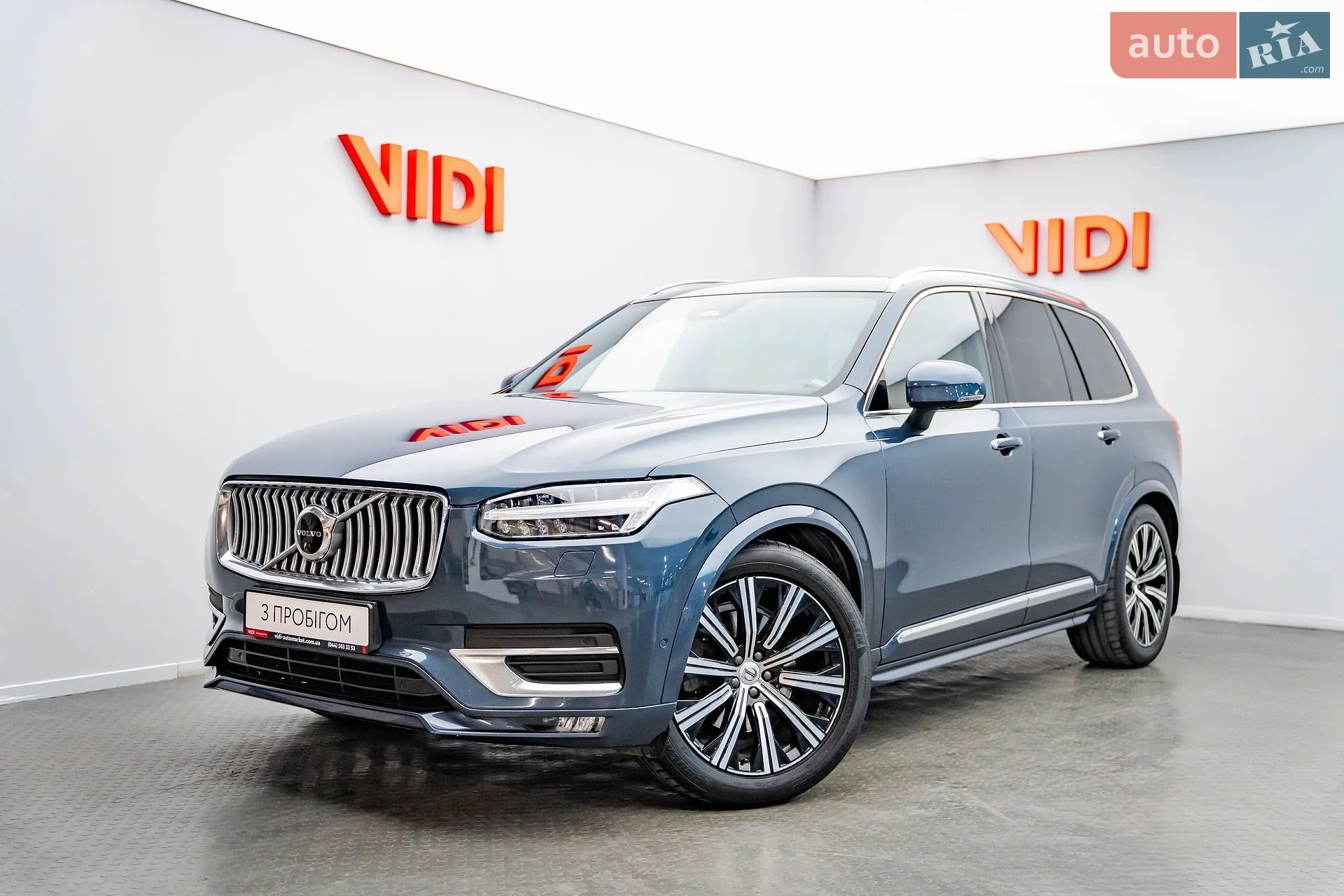 Volvo XC90 2022 — 1