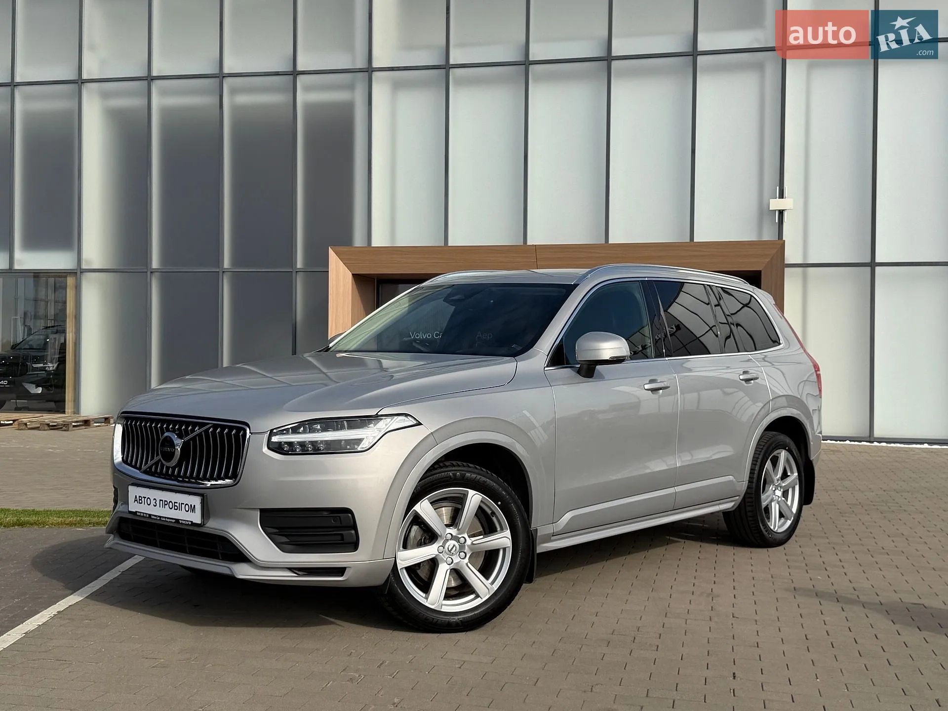 Volvo XC90, 2022