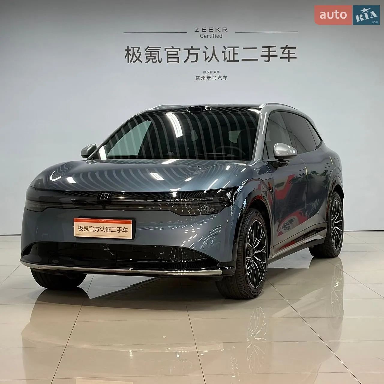 Zeekr 7X, 2024
