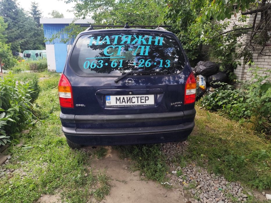 Opel Zafira, 2000