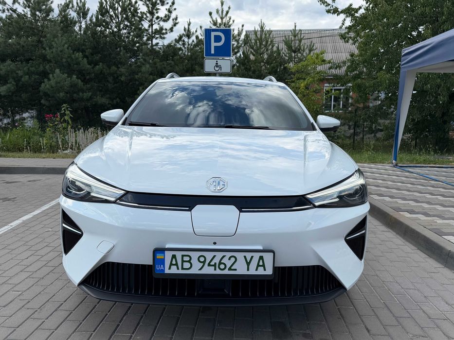 MG 5, 2023