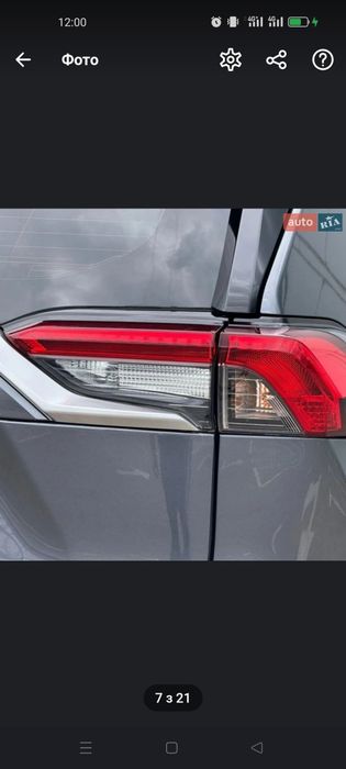 Toyota RAV4, 2023