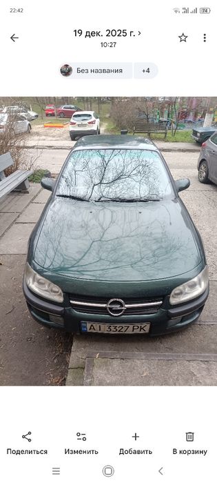 Opel Omega, 1996