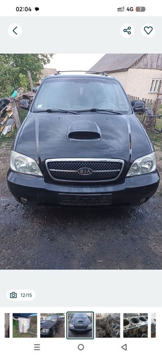 Kia Carnival, 2005