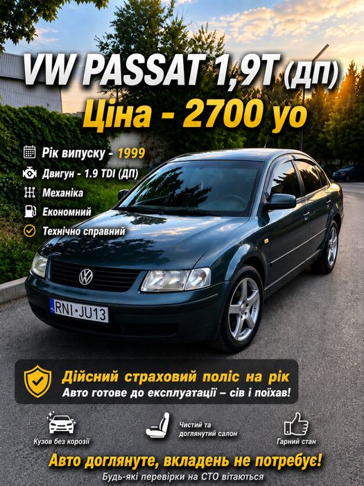 Volkswagen Passat Sedan, 1999