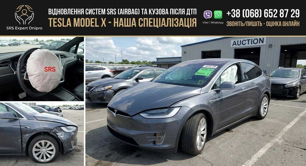 Tesla Model X, 2020